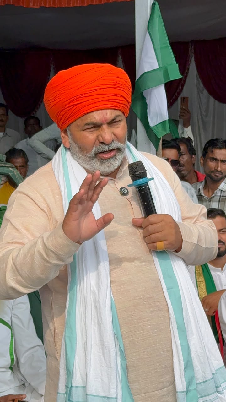 राकेश टिकैत दौरा 2026